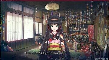 【PC+ONS】美少女万华镜1：被诅咒之传说少女
