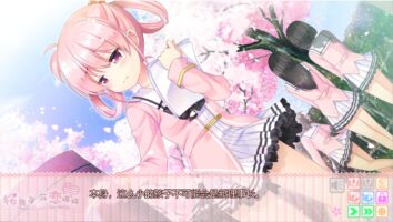【汉化】樱舞落花恋模样