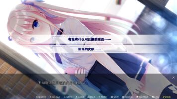 【汉化】相逢在明月映照的彼岸（在月之彼岸邂逅）+FD