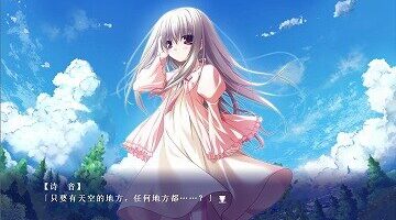 【PC/汉化】伊甸园