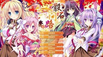 【汉化】真情流露于五彩之时