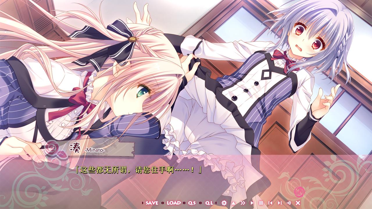 【KR/汉化】少女领域（OTOME DOMAIN）