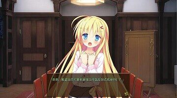 【PC/汉化】在有三叶草的日子里