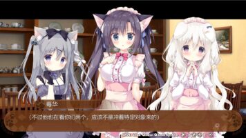 【简中/PC】巧克甜恋