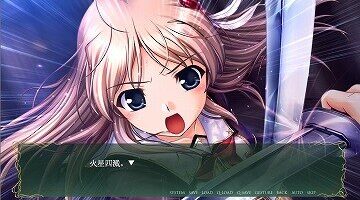 【PC/汉化】秽翼的尤斯蒂娅