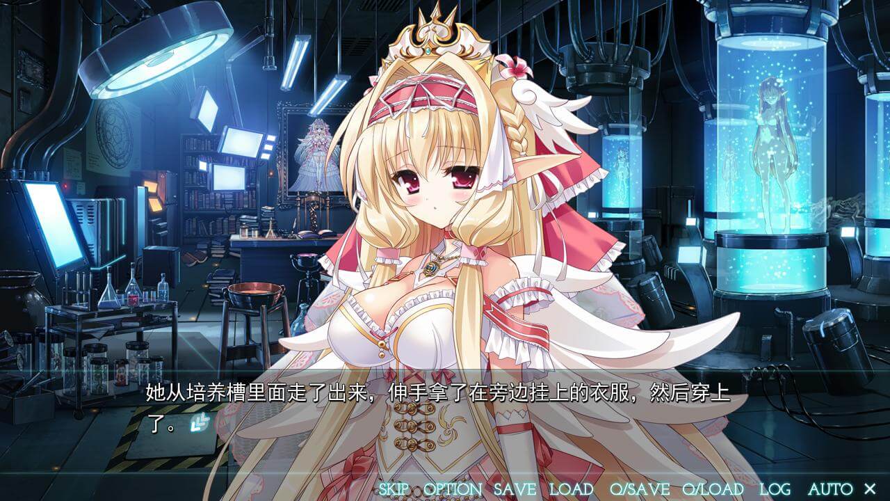 【PC/汉化】迷途的二人与世界的全部
