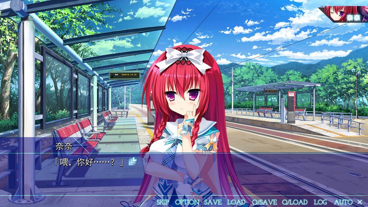 【PC/汉化】迷途的二人与世界的全部 love 300％