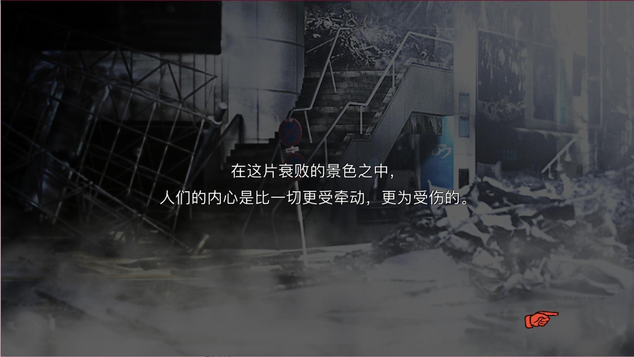 【PC/汉化】CHAOS;CHILD（混沌之子）