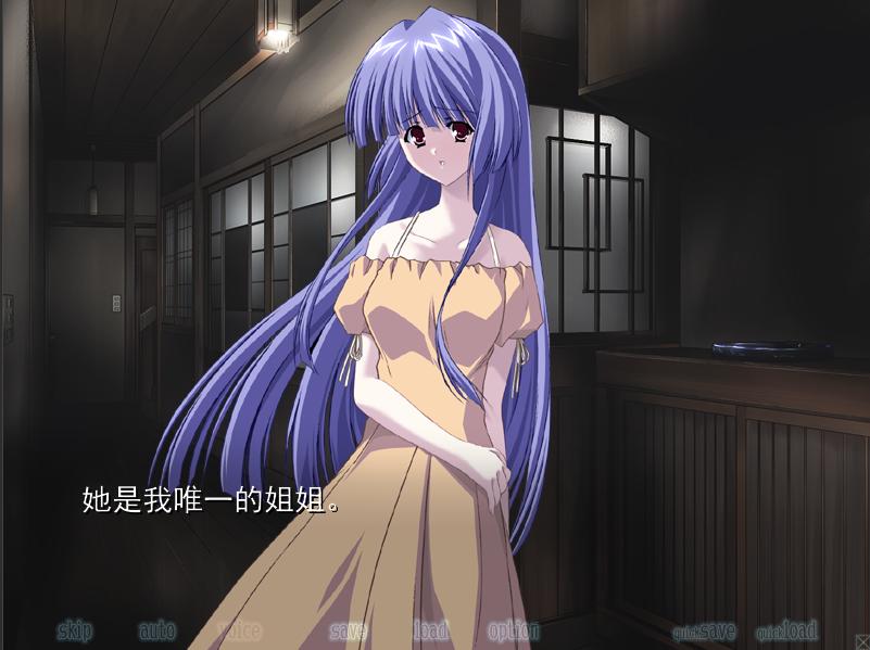 【PC】雪影 -setsuei-