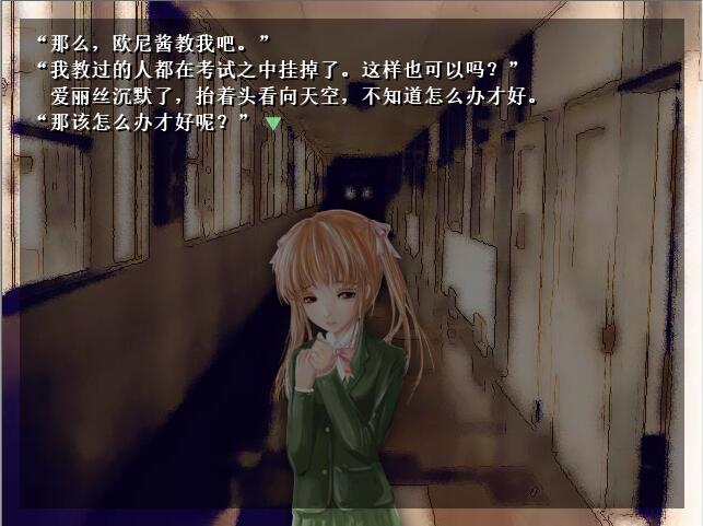 【PC+KR】离开的人们