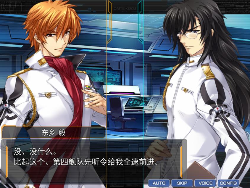 【PC】大帝国