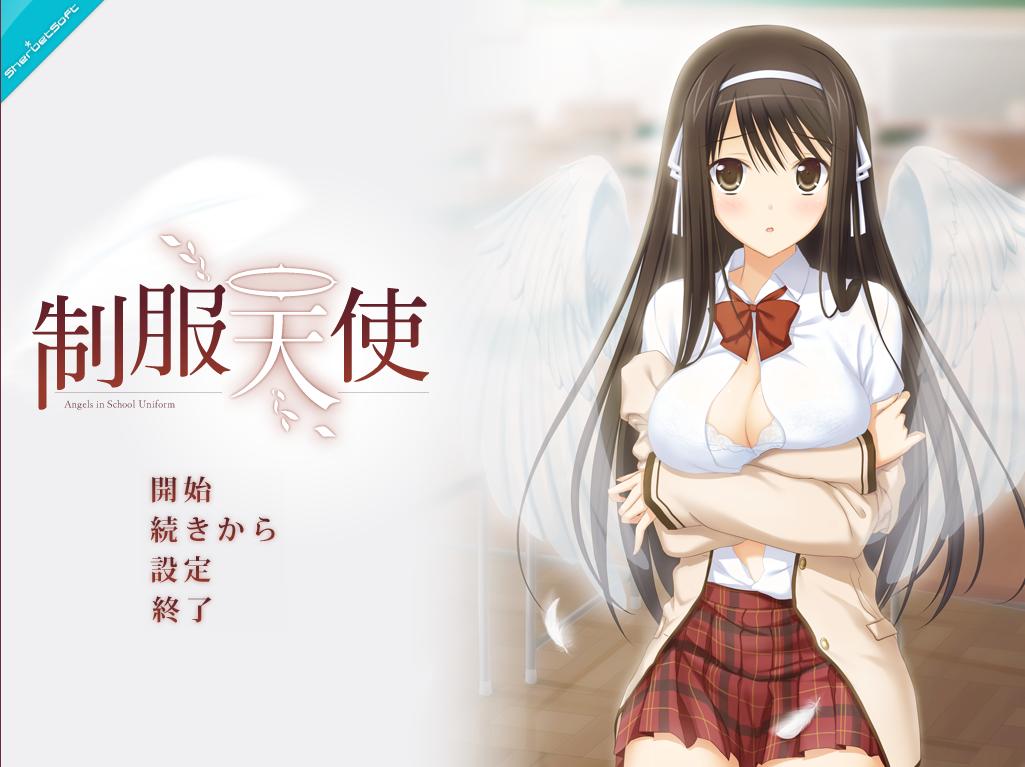 【PC/汉化】制服天使