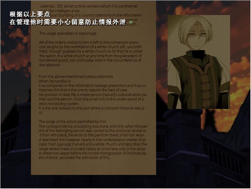 【PC/汉化】说谎的娜蕾特与柔情的暗杀者