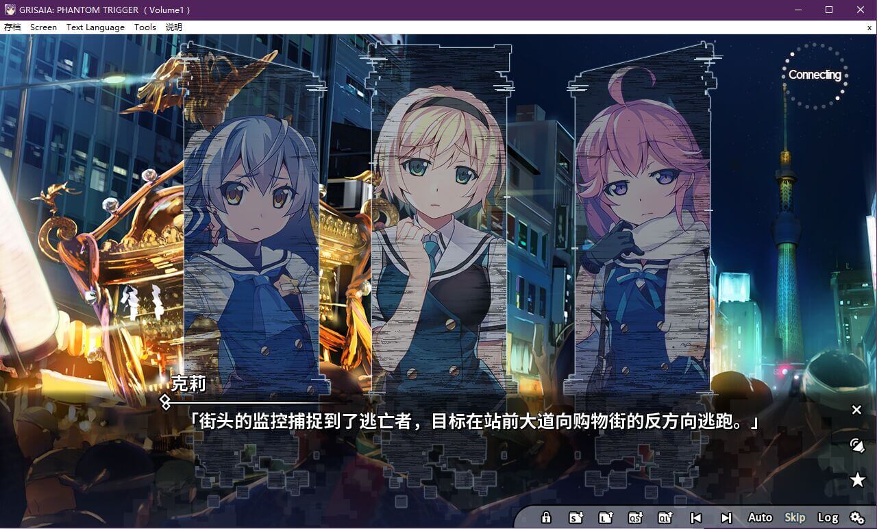 【PC/1-6合集】灰色幻影扳机Vol.1 - Vol.6