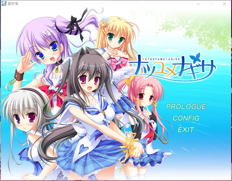 【PC/汉化】夏梦渚