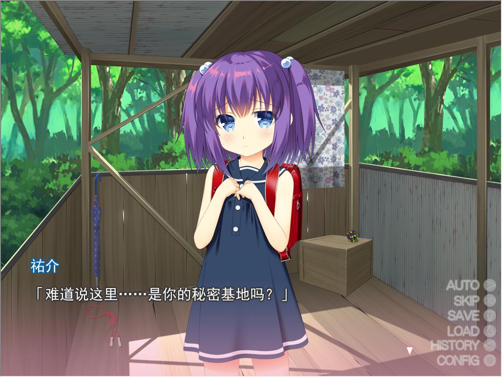 【PC+KR】秘密基地里的羞羞事 汉化
