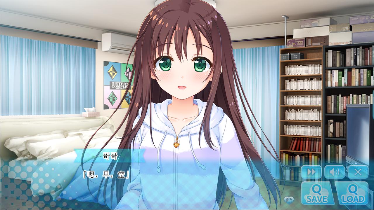【PC/汉化】哥哥，早上起床之前都要抱紧我哦！