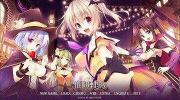 【汉化】11月的理想乡
