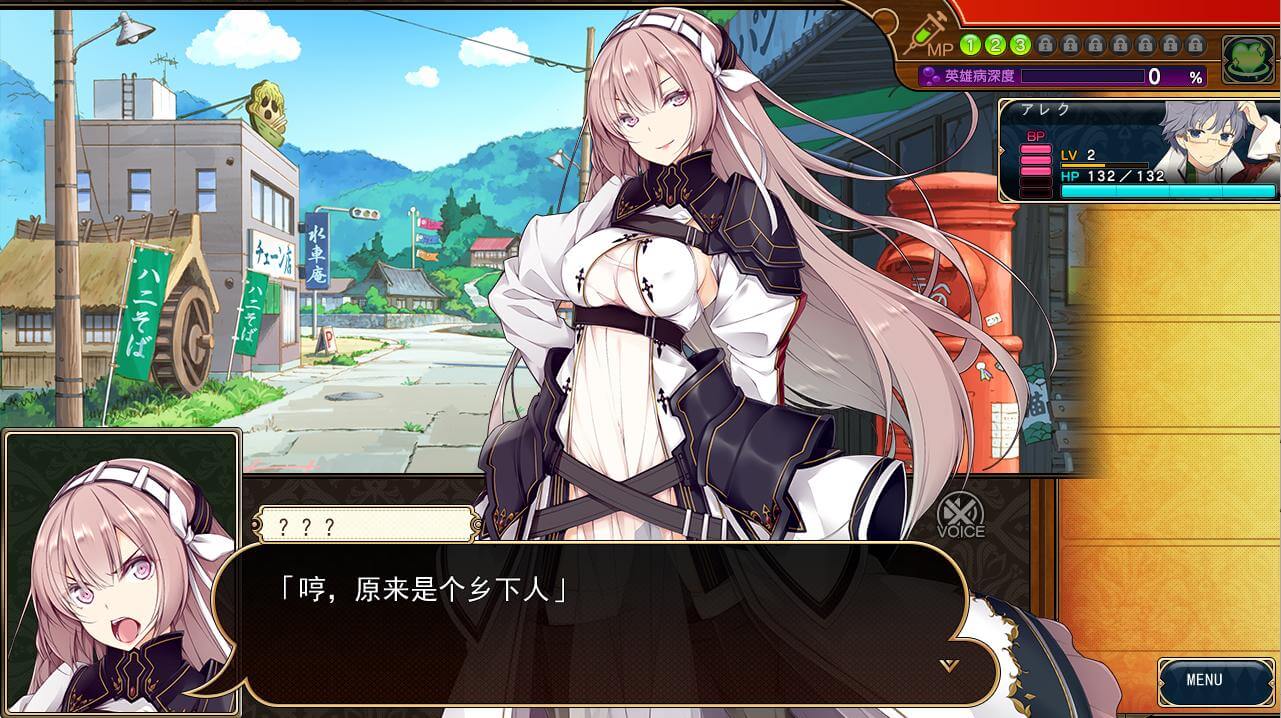 【PC/汉化/RPG】夏娃年代记2（Evenicle2）