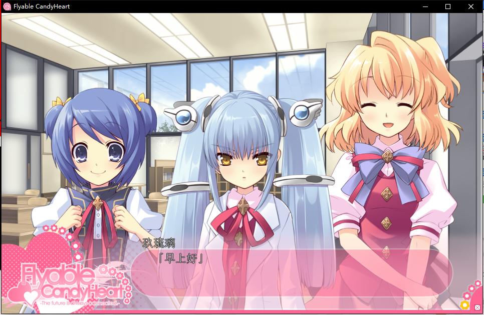 【PC/汉化】Flyable CandyHeart