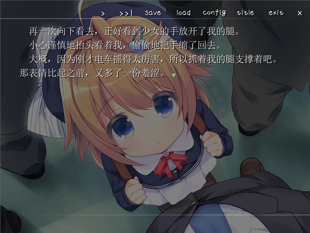 【PC/汉化】与小萝莉相思相爱