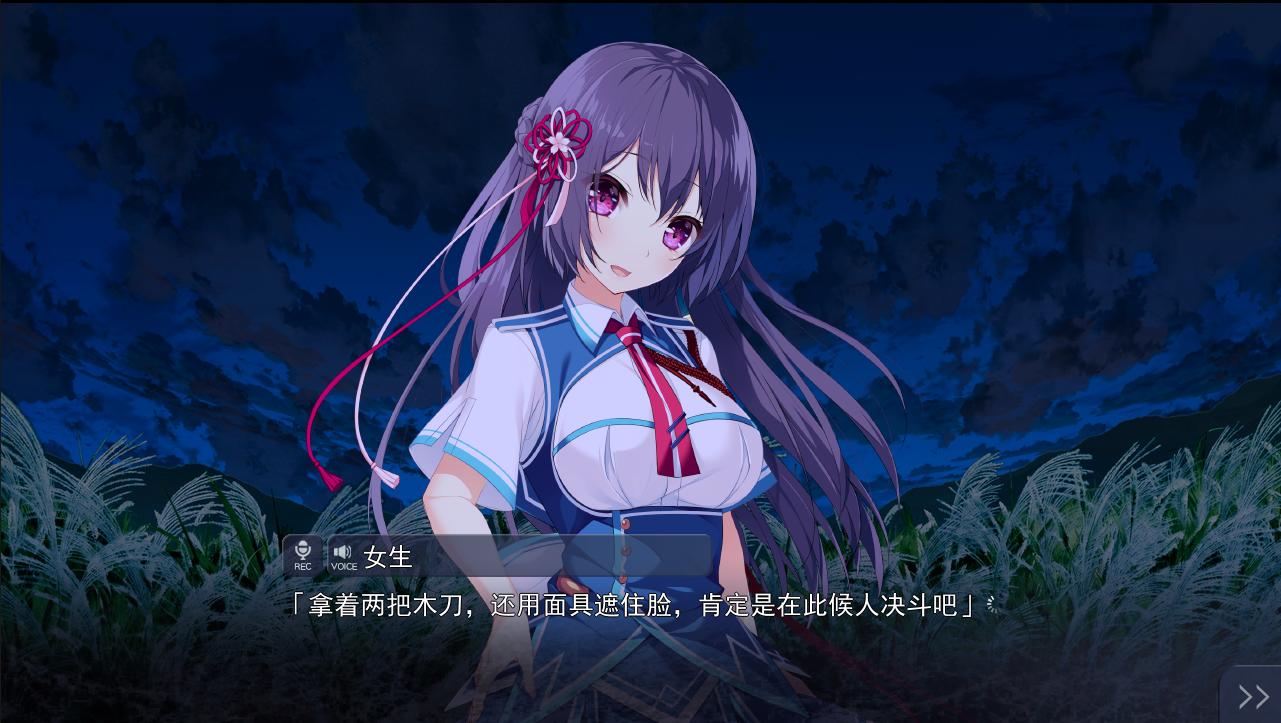 【PC/汉化】牵绊闪耀的恋之伊吕波