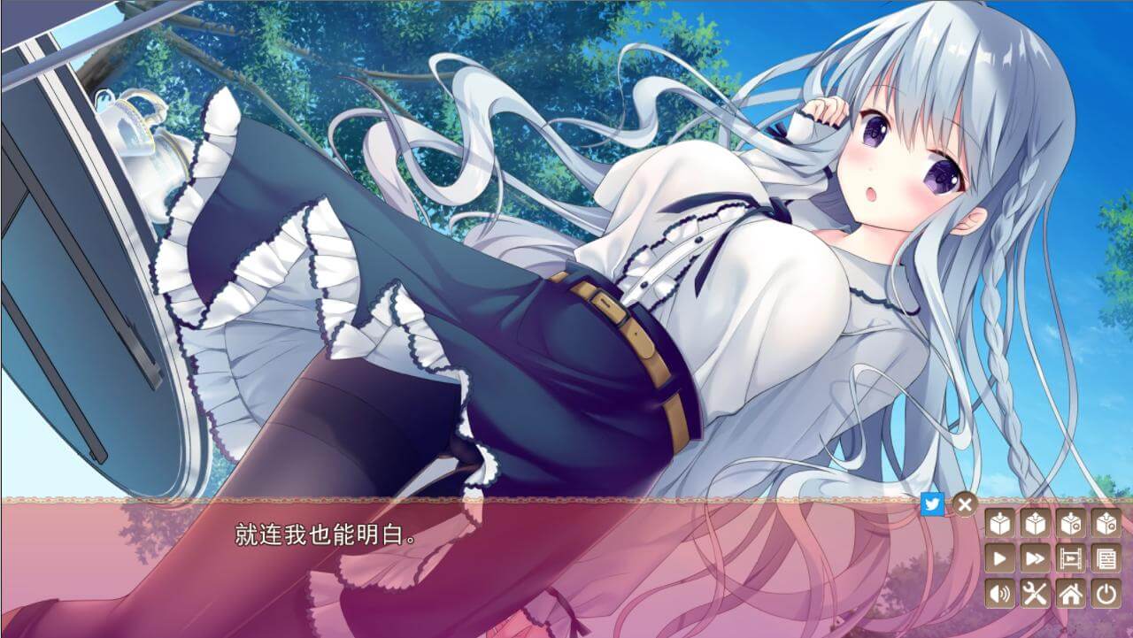 【PC/汉化】图谋不轨的恋爱