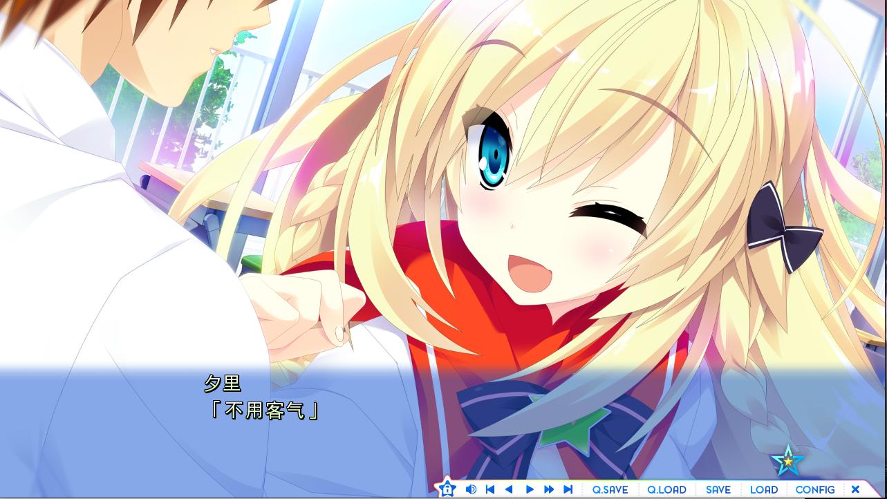 【PC/汉化】宿星Girlfriend