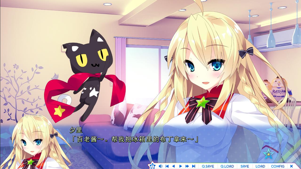 【PC/汉化】宿星Girlfriend BUGBUG版mini FD