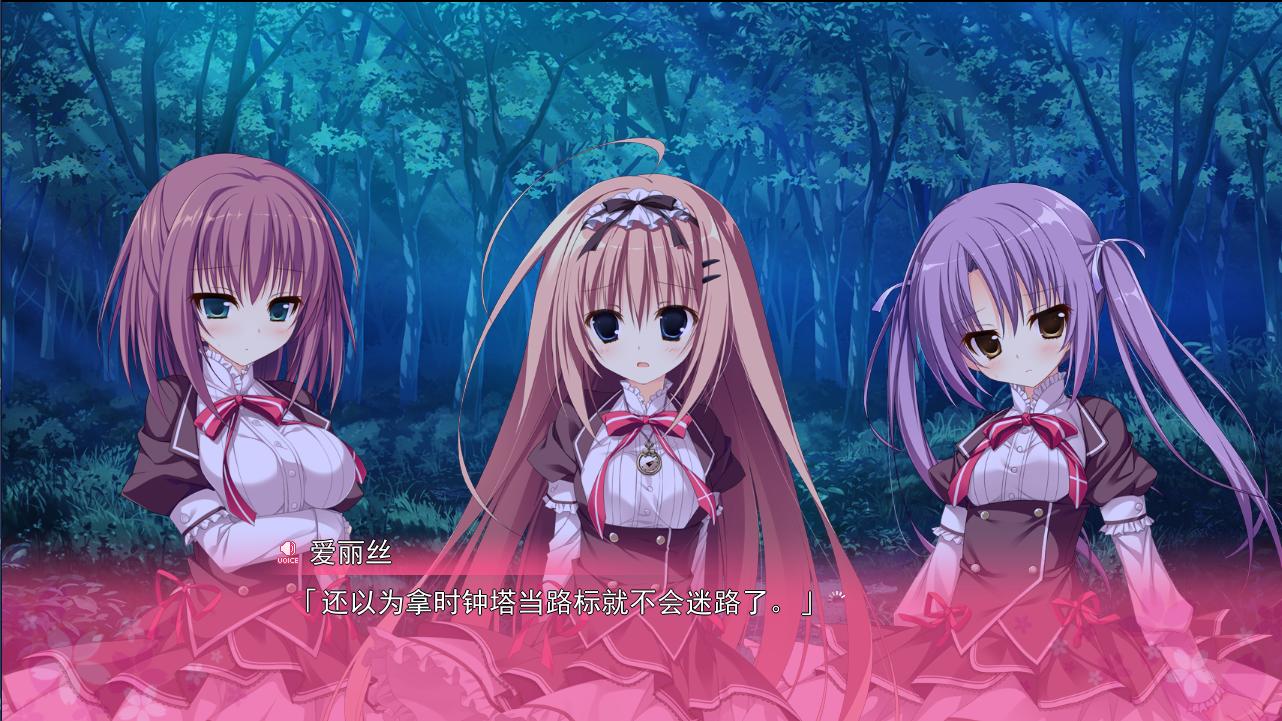 【PC/汉化】魔女恋爱日记