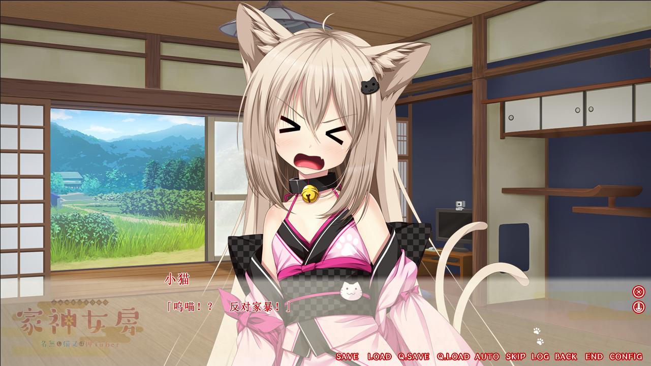 【PC/汉化】家有仙妻～无名小猫又与神Tuber～