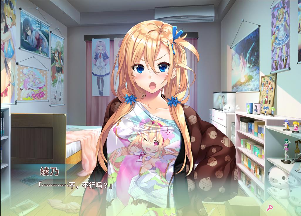 【PC/汉化】爱之钥2