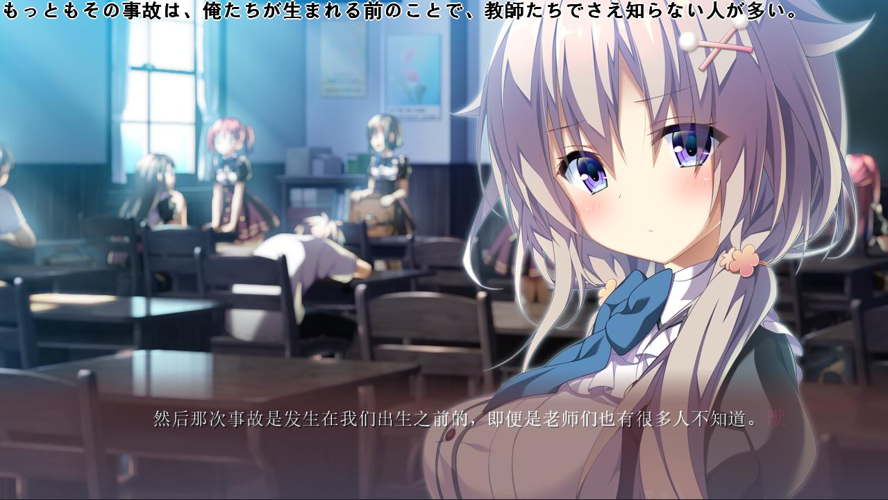 【PC/汉化】少女与野兽