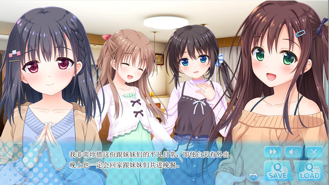 【PC/汉化】哥哥，早上起床之前都要抱紧我哦！续作