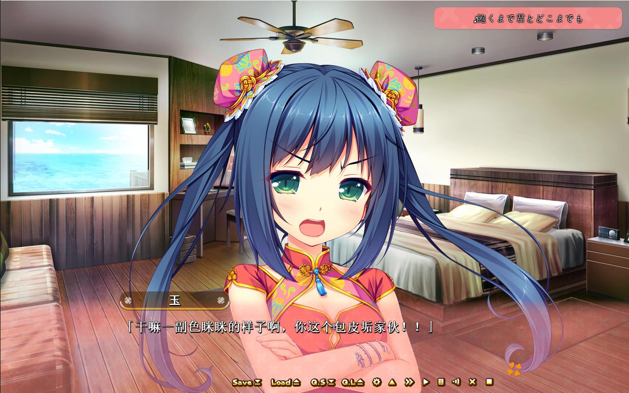 【PC+KR/汉化】与我恋爱的废柴小恶魔。～甜腻后日谈～（FD）