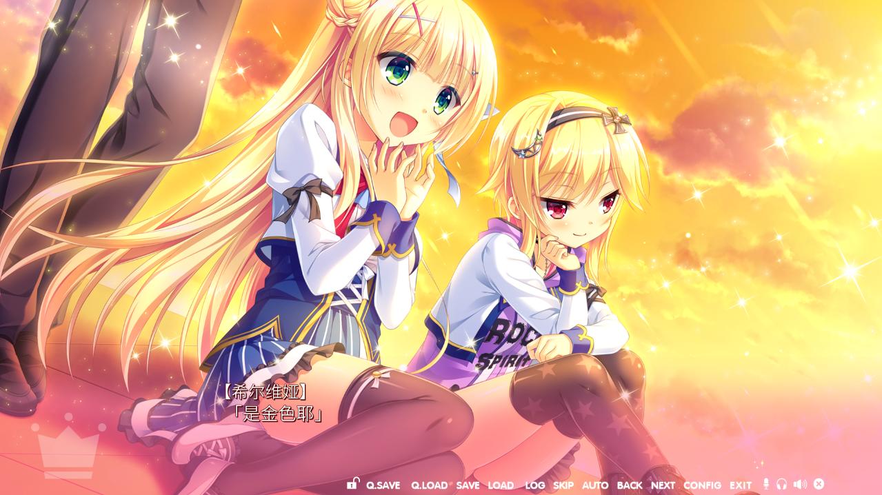 【PC/汉化】金色ラブリッチェ-GoldenTime-