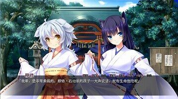 【官中】我的兽耳后宫-解禁版-
