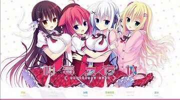 【汉化】树莓立方体