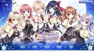 【汉化】少女缔结的月之光辉 正篇+FD