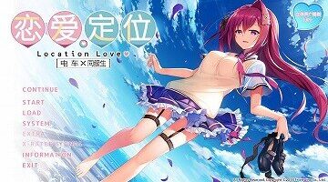 【官中】恋爱定位Location Love❤后辈 /同级生 /先輩三部合集