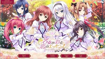 【CG图包】有少女涂彩的爱之芬芳