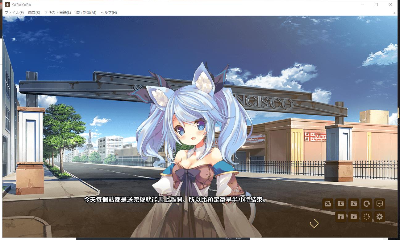 【PC/中日英三语】KARAKARA
