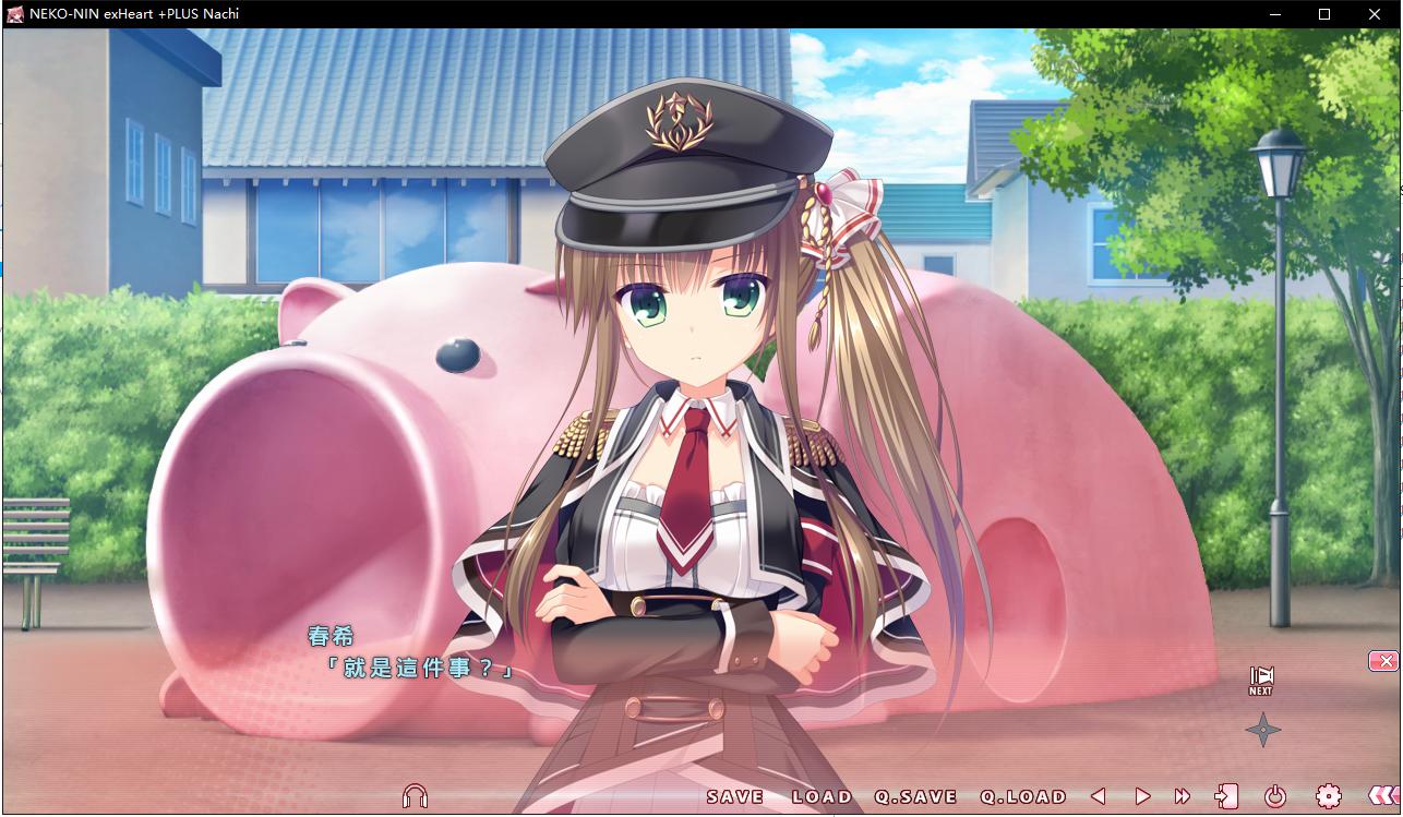 【PC/中英双语】NEKO-NIN exHeart +PLUS Nachi（猫忍之心+PLUS 奈知篇）