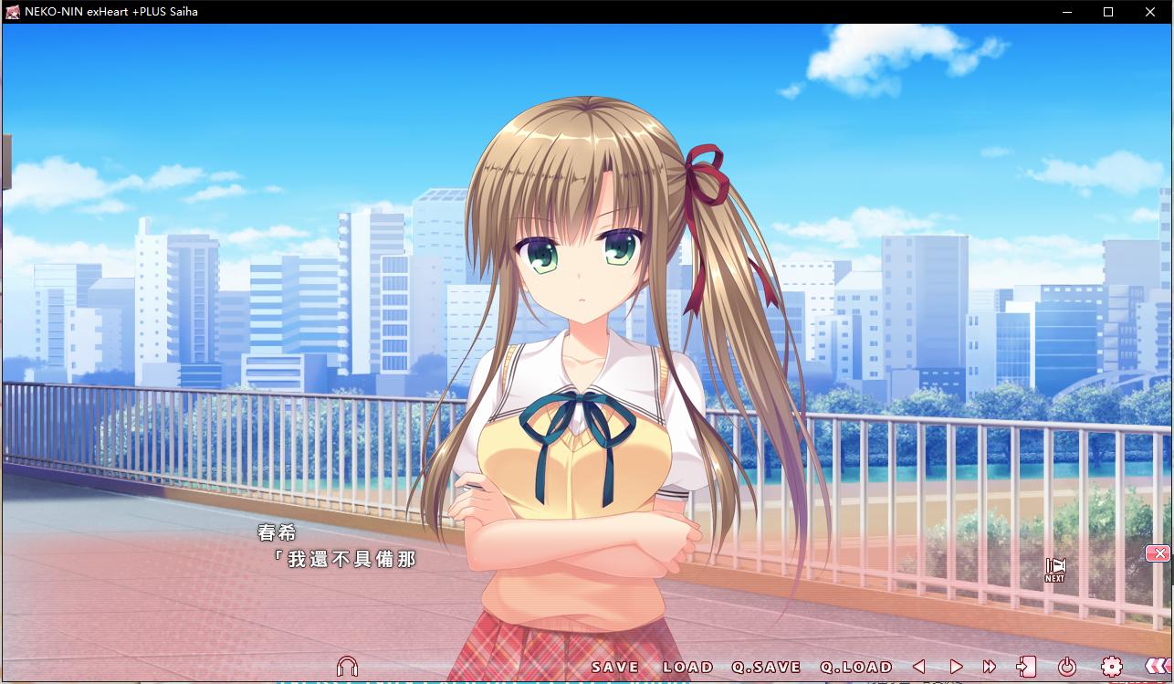 【PC/中英双语】NEKO-NIN exHeart +PLUS Saiha（猫忍之心Plus Saiha）