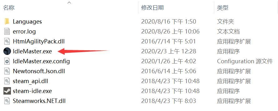 【黑科技】Steam挂卡教程[idle]