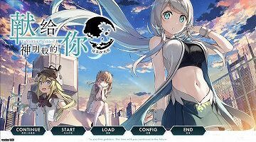 【硬盘/汉化v1.0】献给神明般的你 全线汉化