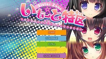 【PC/汉化】妹妹特区