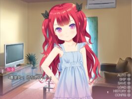 【KR/汉化】对盛气凌人的妹妹实行催眠术