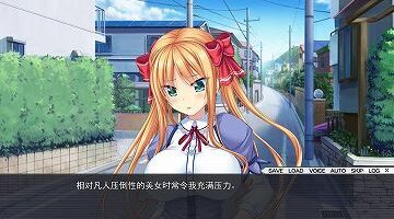 【PC/汉化】后宫游戏~多亏了这个我才能变成黄油男主角！~