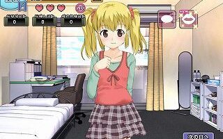 【PC+krkr/汉化】调戏萝莉!～与年幼的恋人做SEX游戏的日常～